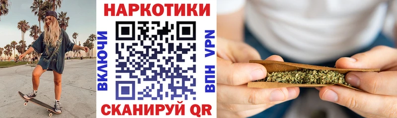 Купить наркотики Торопец СК Cocaine Мефедрон Бошки Шишки