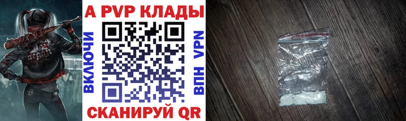 Alpha-PVP СК  Торопец 