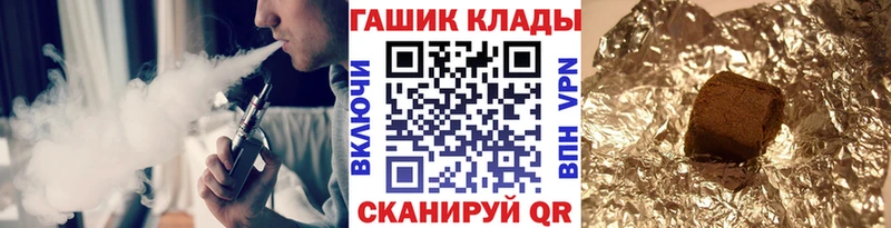 Гашиш индика сатива  как найти закладки  Торопец 