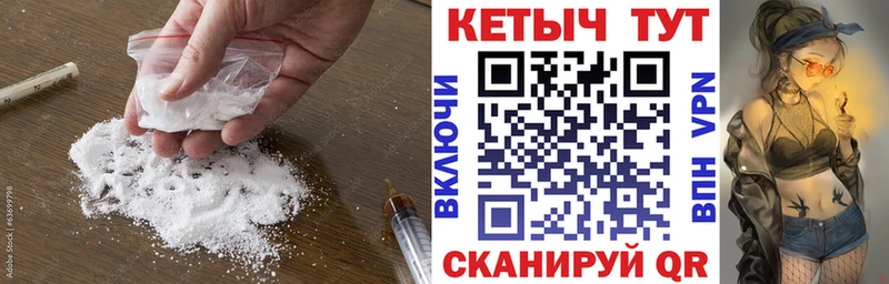 гидра онион  Торопец  КЕТАМИН VHQ 
