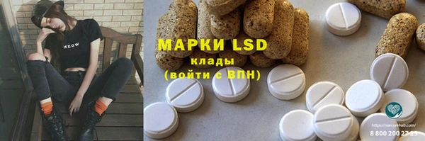 стаф Куйбышев