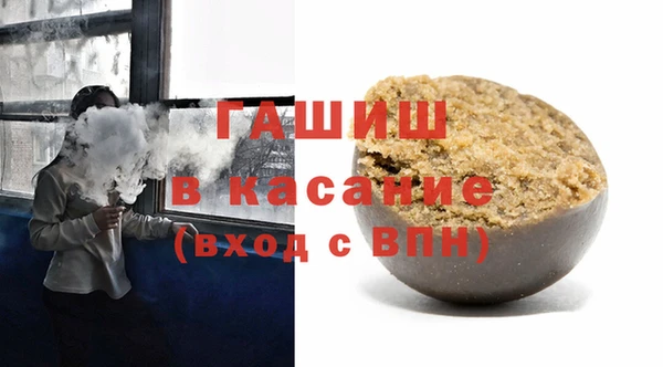 стаф Куйбышев