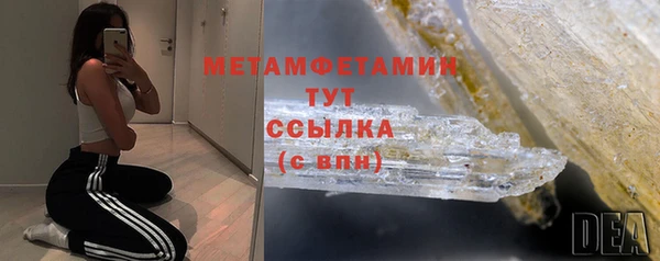 сатива Ладушкин
