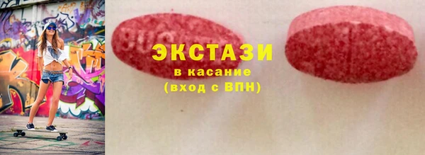кристаллы Мурманск