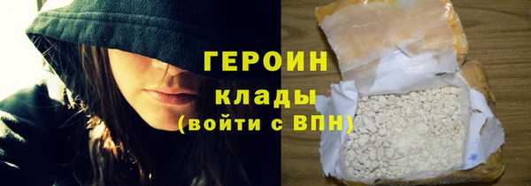 кристаллы Мурманск