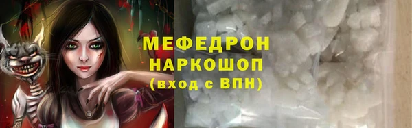 мяу мяу мука Кулебаки