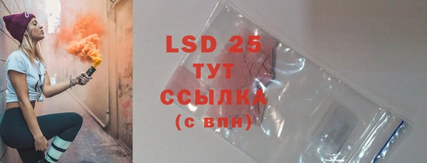 стаф Куйбышев