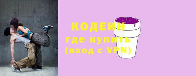 кристаллы Мурманск