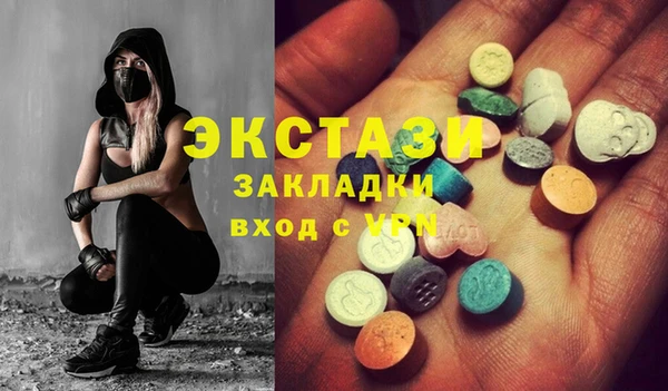 мяу мяу мука Кулебаки