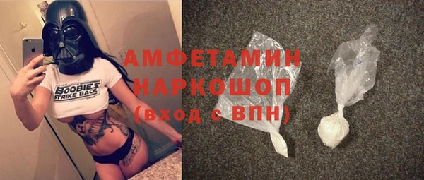 кокаин премиум Кукмор