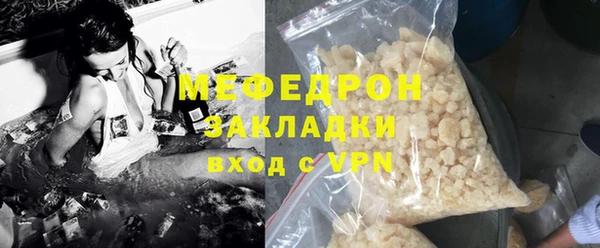 кокаин премиум Кукмор