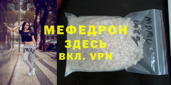стаф Куйбышев