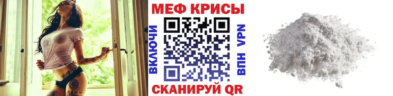 hydra зеркало  Торопец  МЕФ мука 
