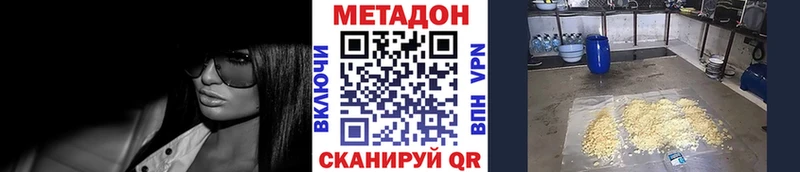 кракен как зайти  где купить наркоту  Торопец  Метадон кристалл 