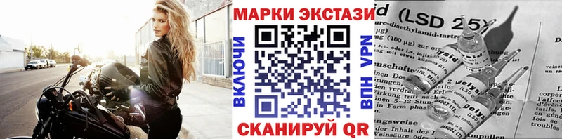 наркошоп  Торопец  Марки 25I-NBOMe 1500мкг 