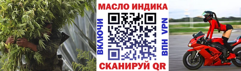 продажа наркотиков  блэк спрут вход  Дистиллят ТГК концентрат  Торопец 