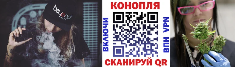 Марихуана тримм  Торопец 